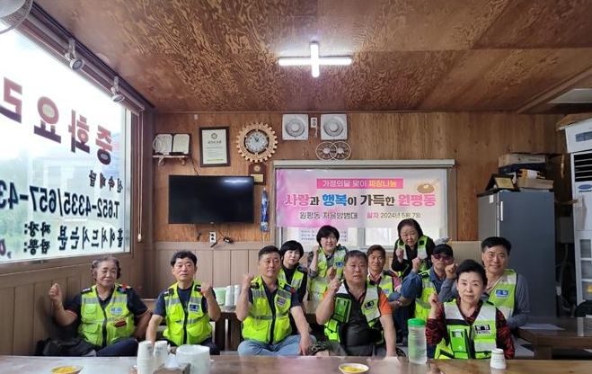 달짜장 이미지