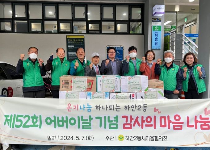 새마을갈비 이미지