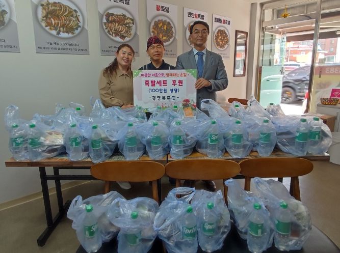 의왕시 광명복족발, 어버이날 맞아 ‘사랑의 족발’ 전달