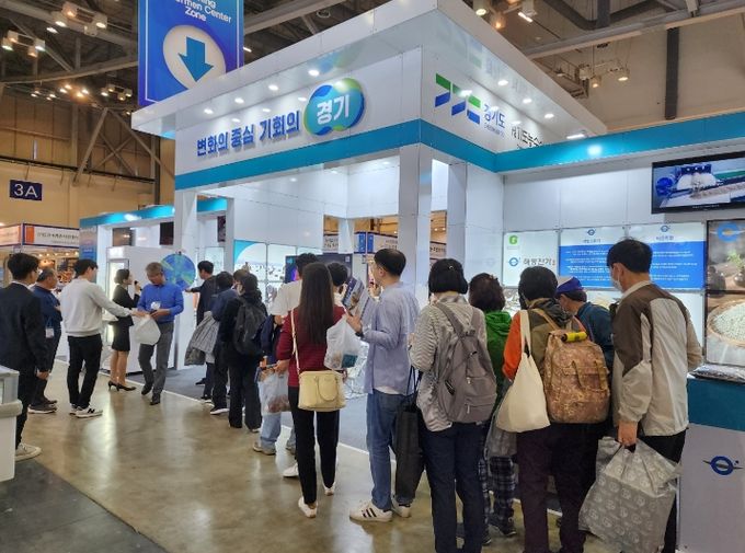 2023 부산국제수산엑스포 경기도관 전경
