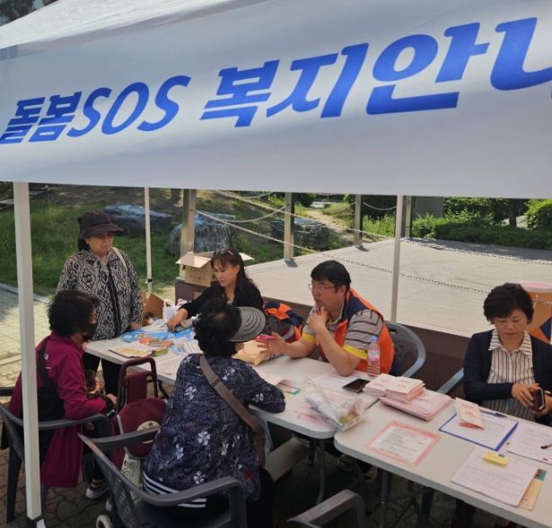 시흥시 정왕4동, 누구나 돌봄 서비스 홍보 강화