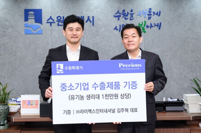 라이맥스인터내셔널 이미지
