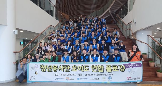 시흥시자원봉사센터, 청년ㆍ청소년과 오이도 환경정화 구슬땀