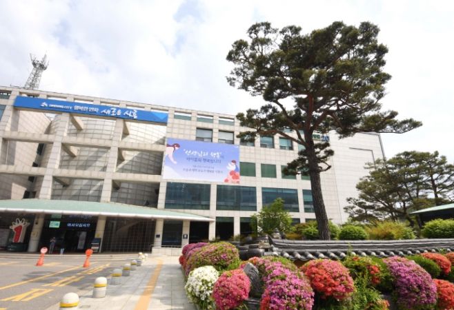 시흥시청