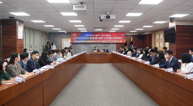 민주평통 오산시협의회 2024년 2분기 정기회의 개최