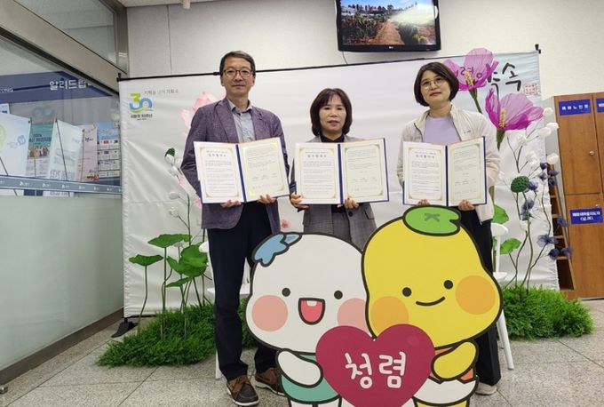 시흥시 매화동 지역사회보장협의체, 크린에이드와 어르신 이불 세탁 서비스 지원