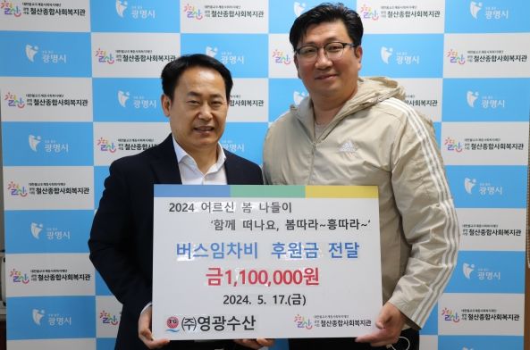 나들이수산 이미지