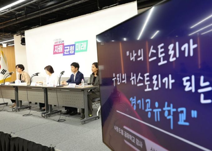 정책 브리핑
