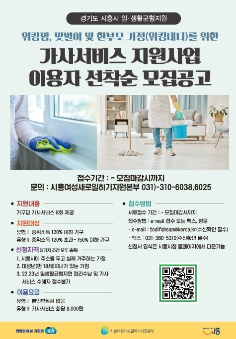 시흥시