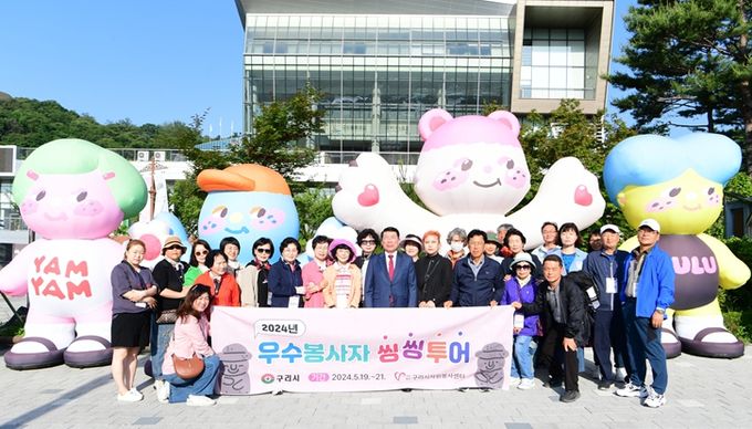 씽씽투어 이미지