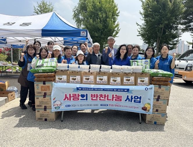 시흥시 연성동 지역사회보장협의체, ‘사랑의 반찬 나눔 사업’ 추진