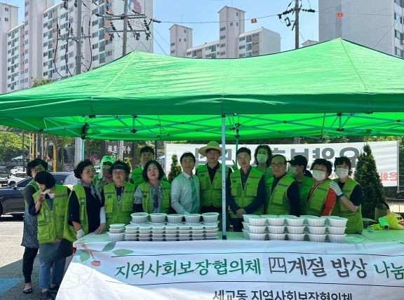 계절반찬 이미지