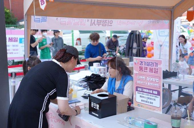 경품응모