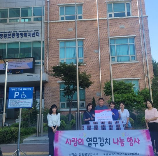 시흥시 정왕본동 참숯불생선구이식당 구이가, 마음을 담은 열무김치 나눔