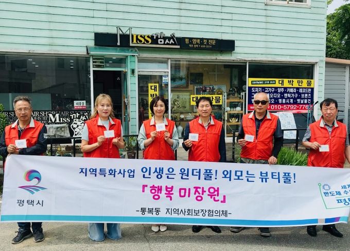 미장원입니다 이미지