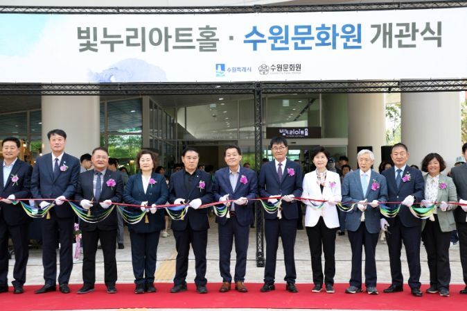 지난 22일 빛누리아트홀 개관식에서 이재준 수원특례시장과 내빈들이 기념촬영을 하고 있다.