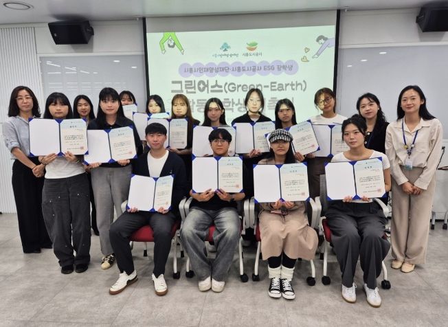 시흥도시공사, (재)시흥시인재양성재단과 ESG활동장학생 위촉식 개최