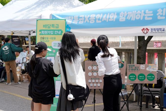 배달특급 다회용기