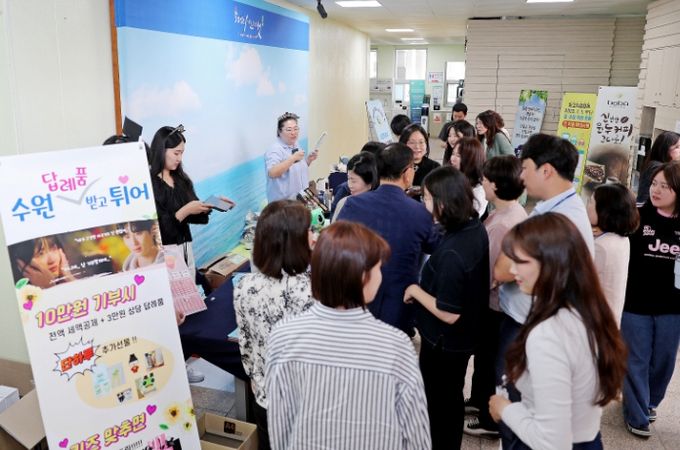수원시가 제주시청에서 수원시 고향사랑기부제 홍보 부스를 운영하고 있다.