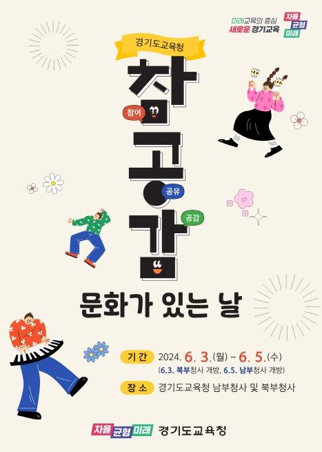 공감문화 이미지