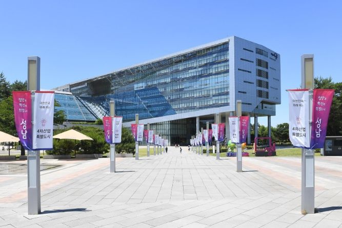 성남시청