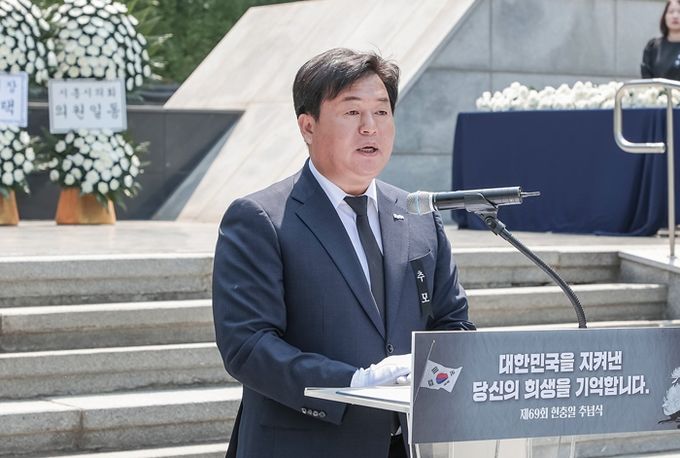 “당신의 희생을 기억합니다” 시흥시, 제69회 현충일 추념식 개최