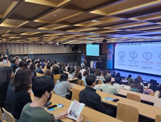 시흥시, 학부모 진로진학아카데미 상반기 800여 명 참여 호응 '활활'