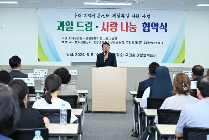 과일사랑 이미지