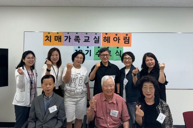 구리시, 치매환자 가족대상 ‘헤아림 18기’ 가족교실 수료식 개최