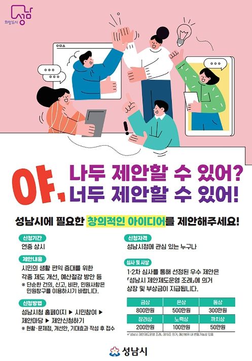 포스터