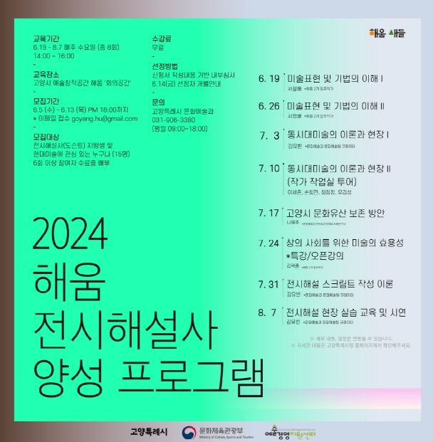 해움 이미지