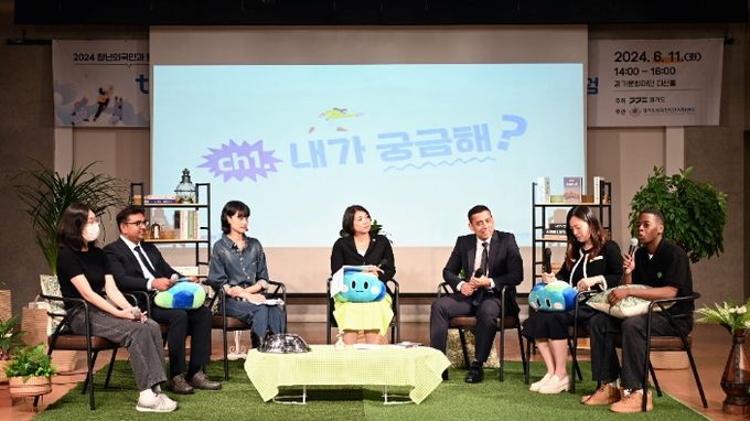 외국인 주민 정책토론회