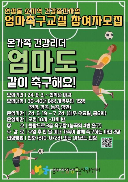 홍보문