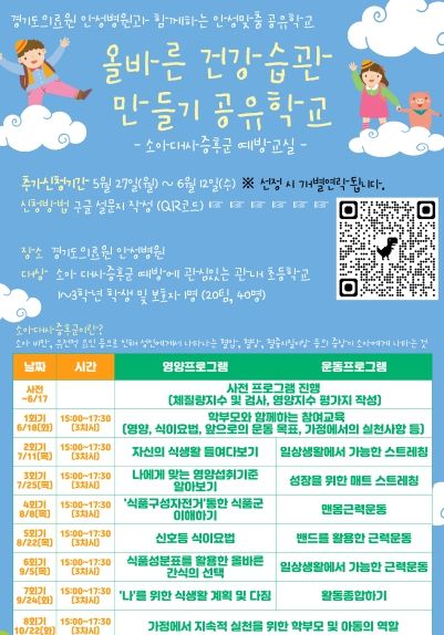 경기도의료원 안성병원 이미지