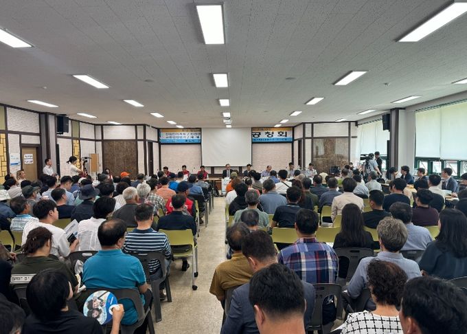 지난11일 용인특례시 이동읍행정복지센터 대회의실에서 열린 '이동·남사 첨단시스템반도체 클러스터 국가산업단지' 합동공청회