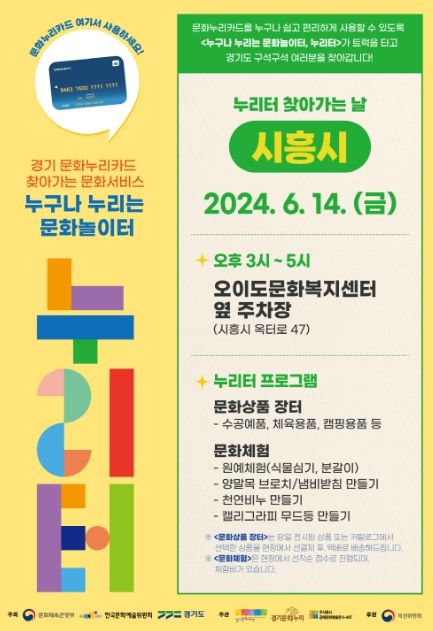 홍보문
