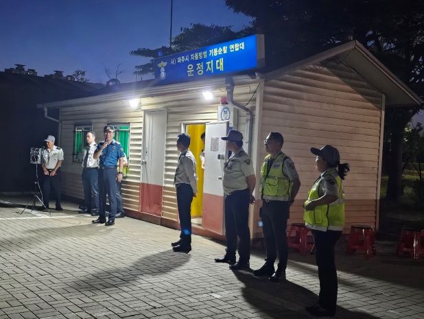 파주시자율방범연합대 운정 지역 공조 순찰