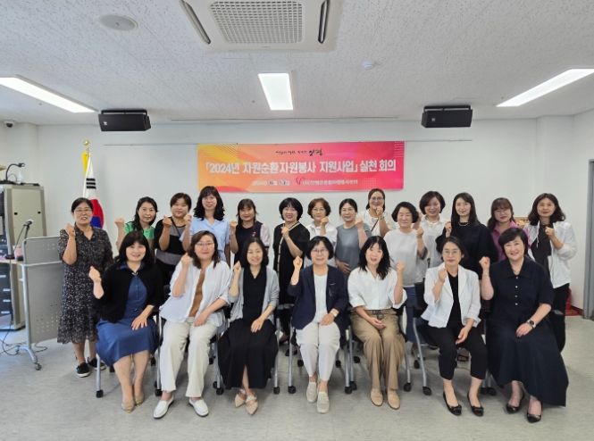 양평군 종합자원봉사센터, 어린이집과 함께 자원 순환 활동 전개