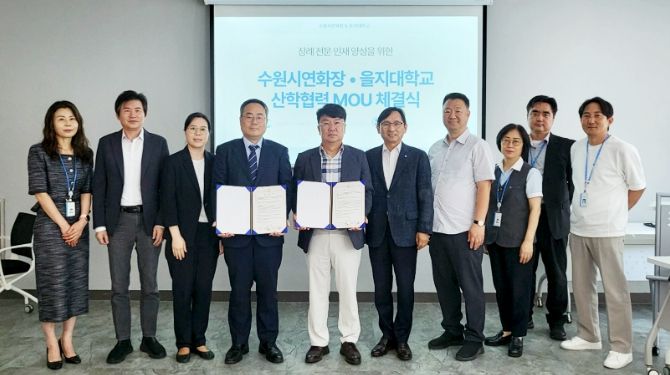 14일 오전 수원시연화장에서 열린 ‘수원시연화장-을지대학교 장례지도학과 업무협약식’에서 두 기관 관계자가 기념 촬영을 하고 있다. (사진=수원도시공사 제공)