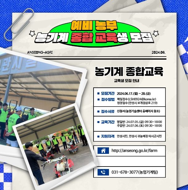 종합농기계 이미지