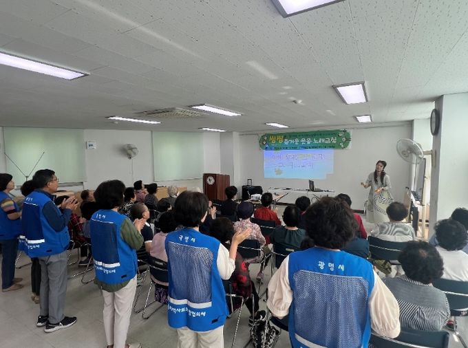 광명시 철산1동 지역사회보장협의체는 14일 정서 취약계층을 위한 ‘씽씽(singsing) 즐거운 웃음·노래교실’ 사업을 시작했다.