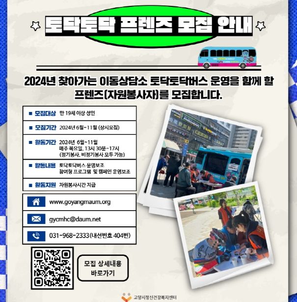 토닥토닥 이미지