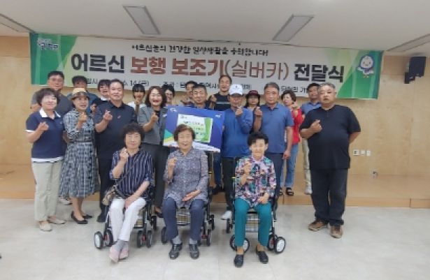 파주 탄현면 지역사회보장협의체, 지역 어르신에게 보행 보조기 140대 전달