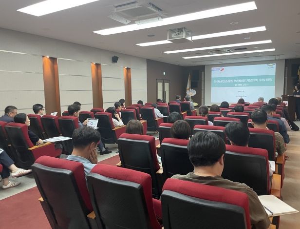 오산시, 탄소중립 녹색성장 기본계획 수립 용역 중간보고회 개최