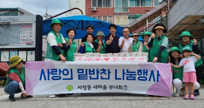 행복반찬 이미지