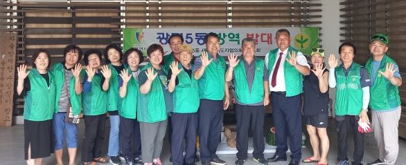 광명시 광명5동 새마을지도자협의회는 지난 14일 여름철 해충과 전염병으로 인한 피해를 방지하고자 행정복지센터에서 ‘2024년 방역 발대식’을 개최했다
