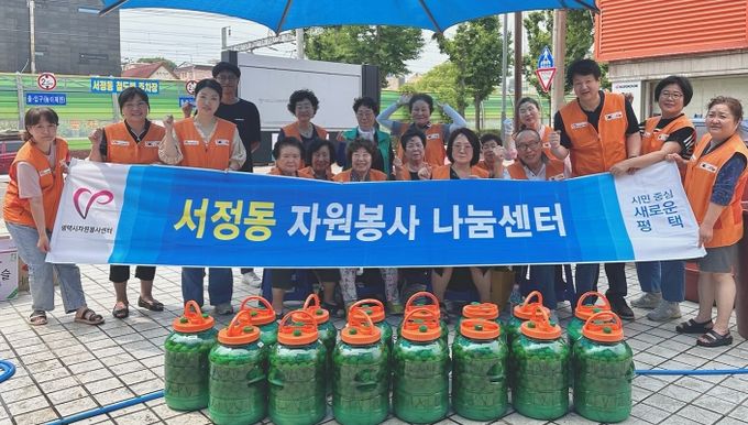 평택시 서정동 자원봉사나눔센터, 경로당 어르신들과 매실청 담그기 활동 진행