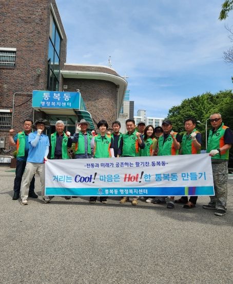 통복동 자율방재단, 우기 대비 빗물받이 정비 활동