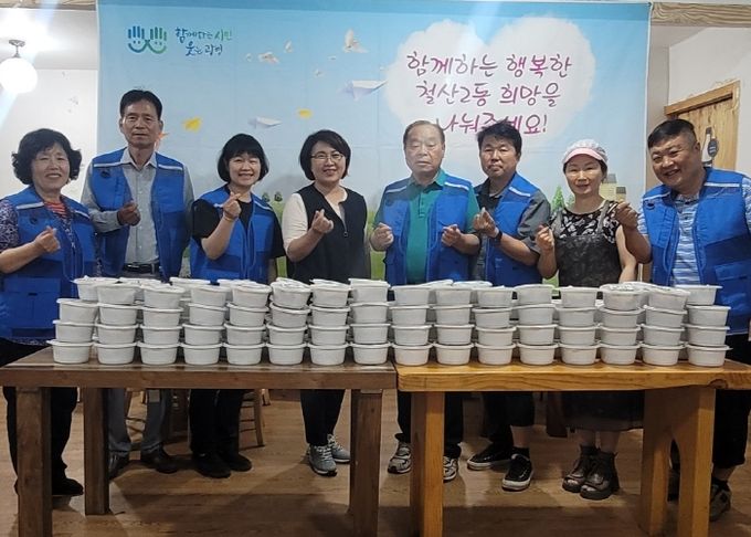 광명시 철산2동 지역사회보장협의체는 지난 17일 광명마을냉장고를 지원하기 위한 반찬 만들기 사업을 했다.