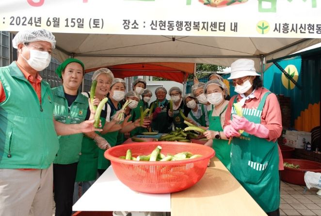 시흥시 신현동 새마을 남·여 협의회, '오이김치 담그기'로 행복 전해